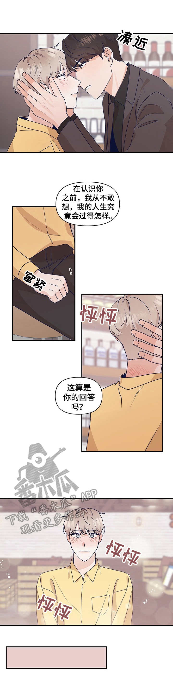 第7章：即兴1