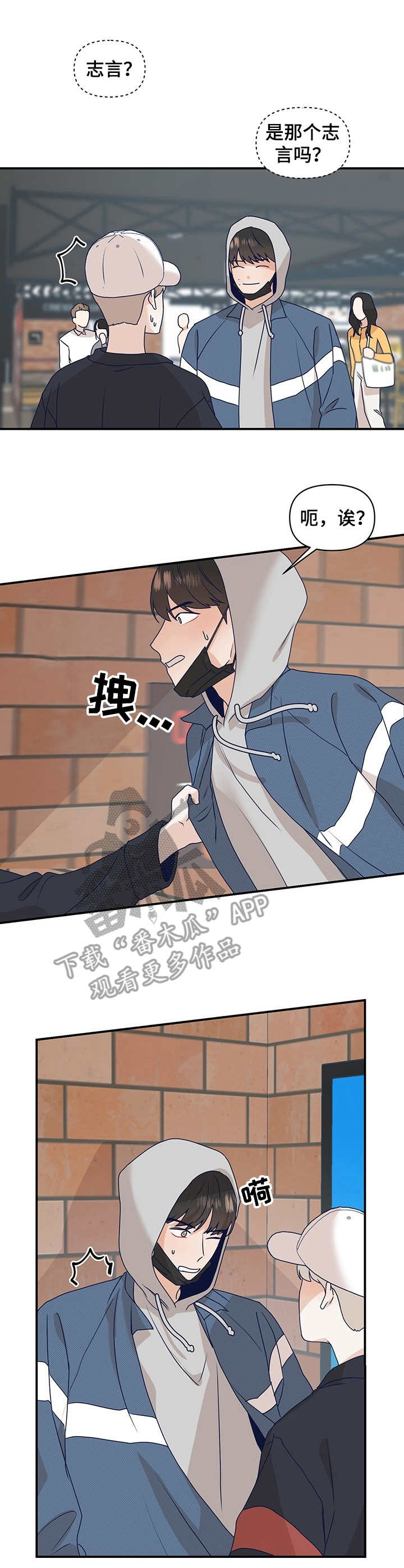 第12章：深夜档电影6