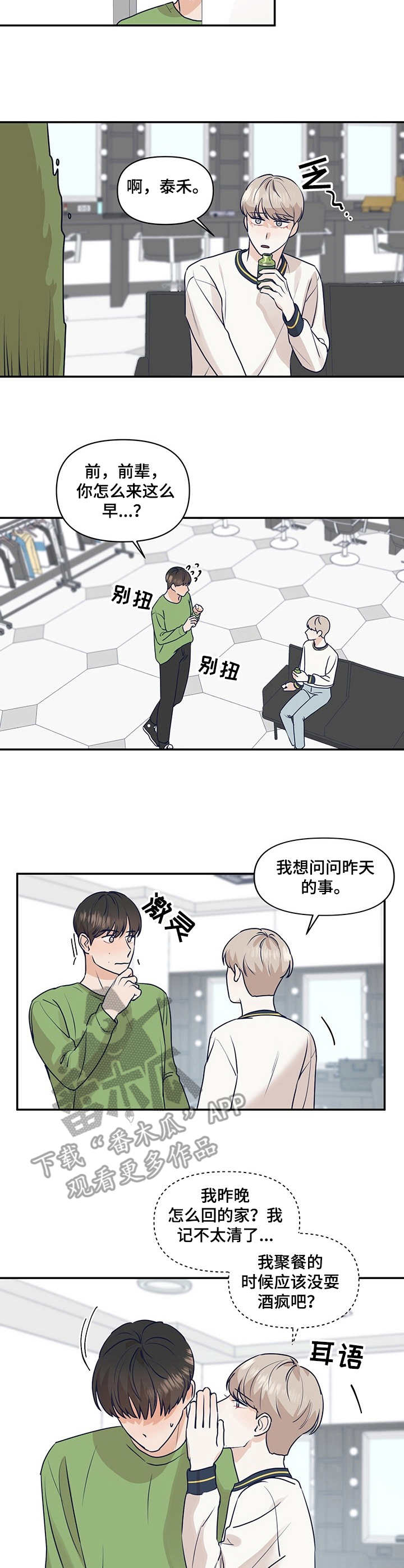 第24章：警告7