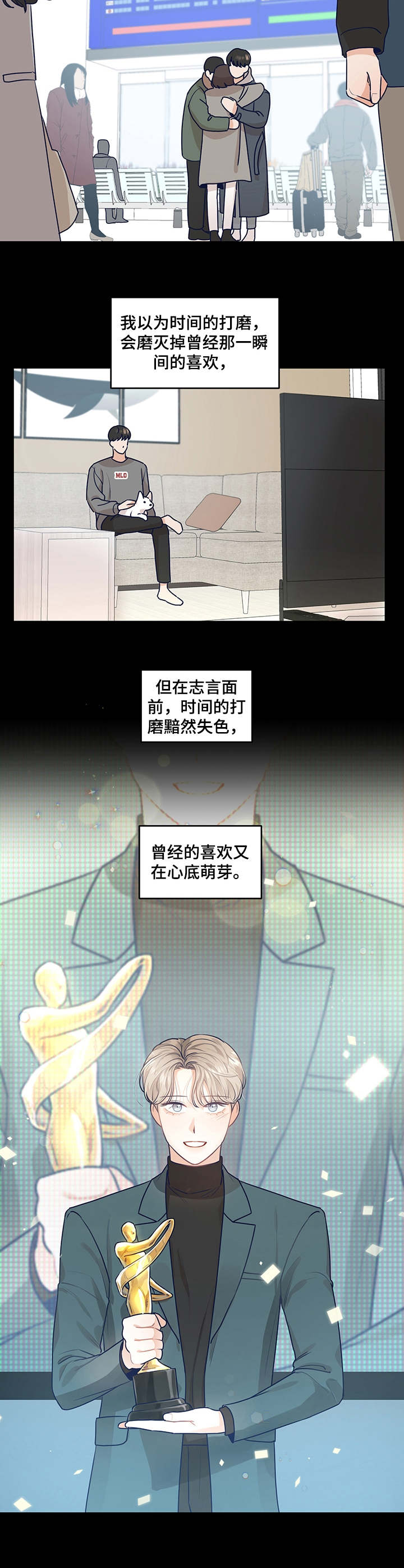 第31章：逃跑8
