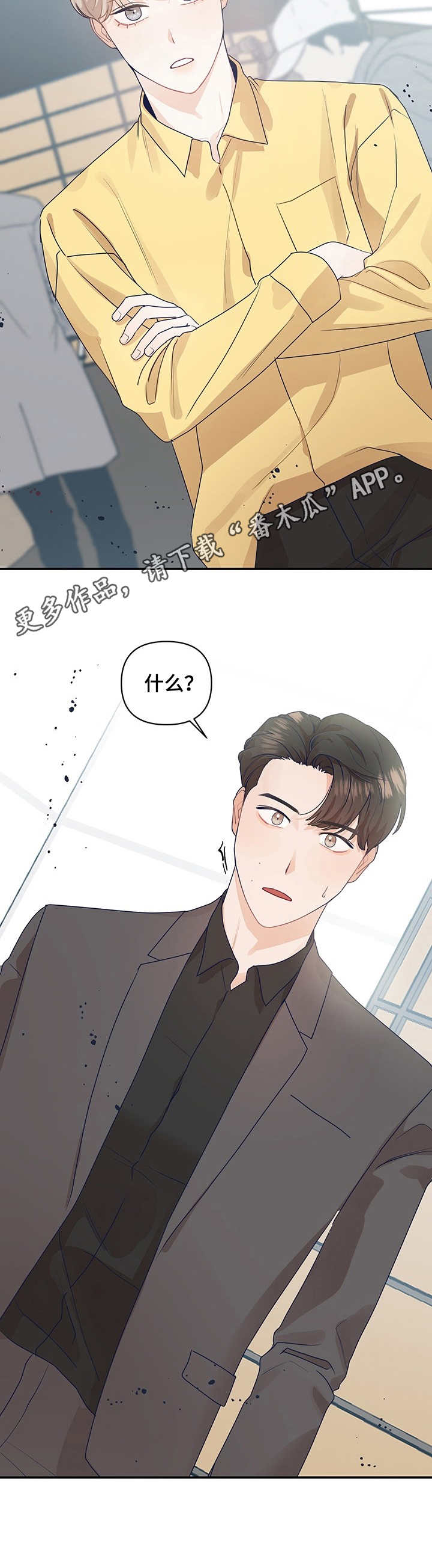 第6章：吻戏7
