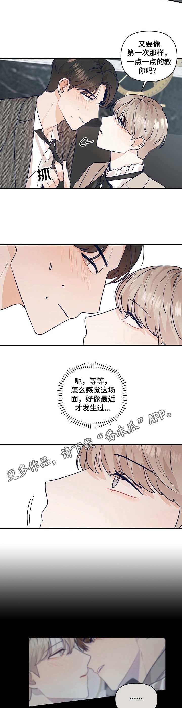 第25章：拍摄海报7