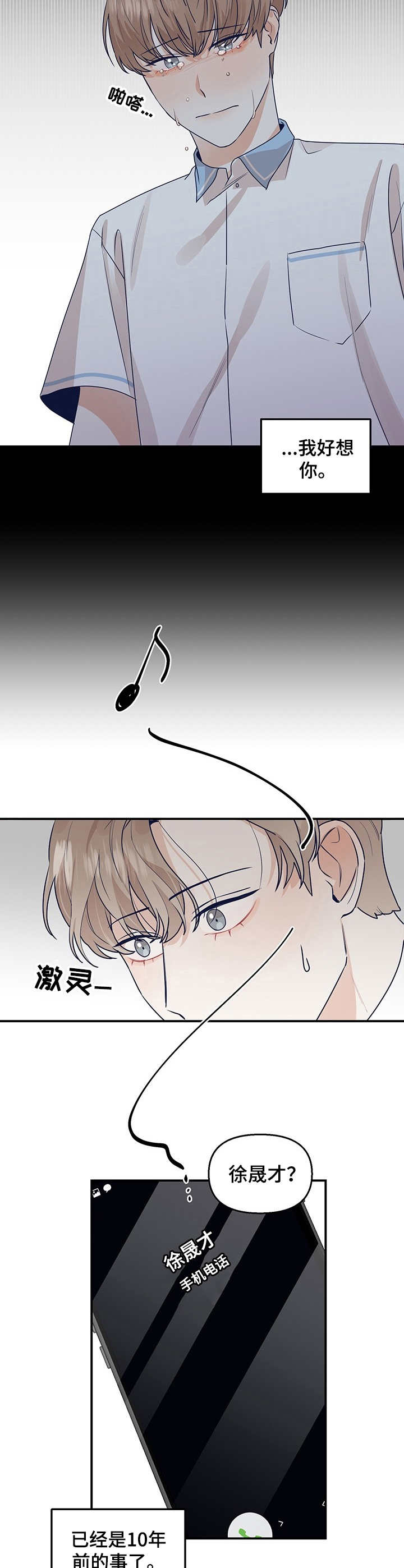 第3章：研读会2