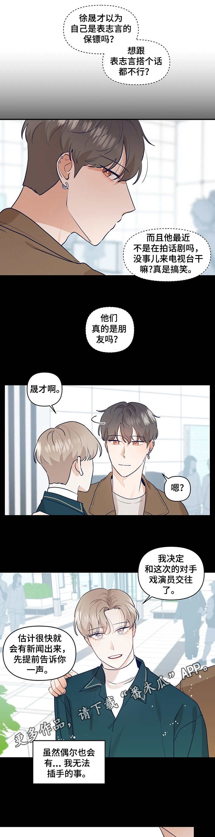 第16章：下决心4