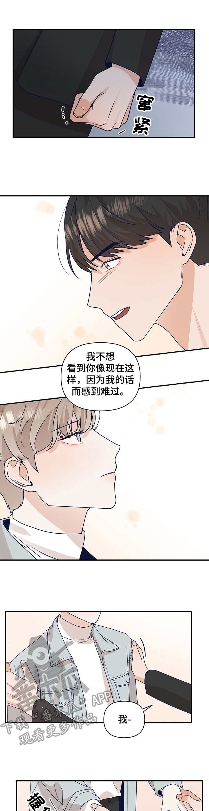 第2章：似曾相识0
