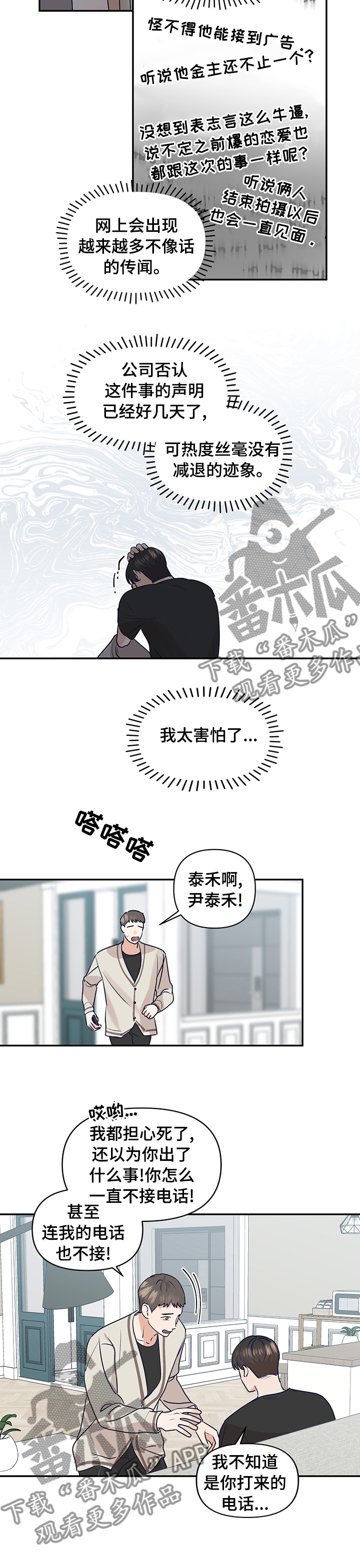 第41章：户外拍摄8
