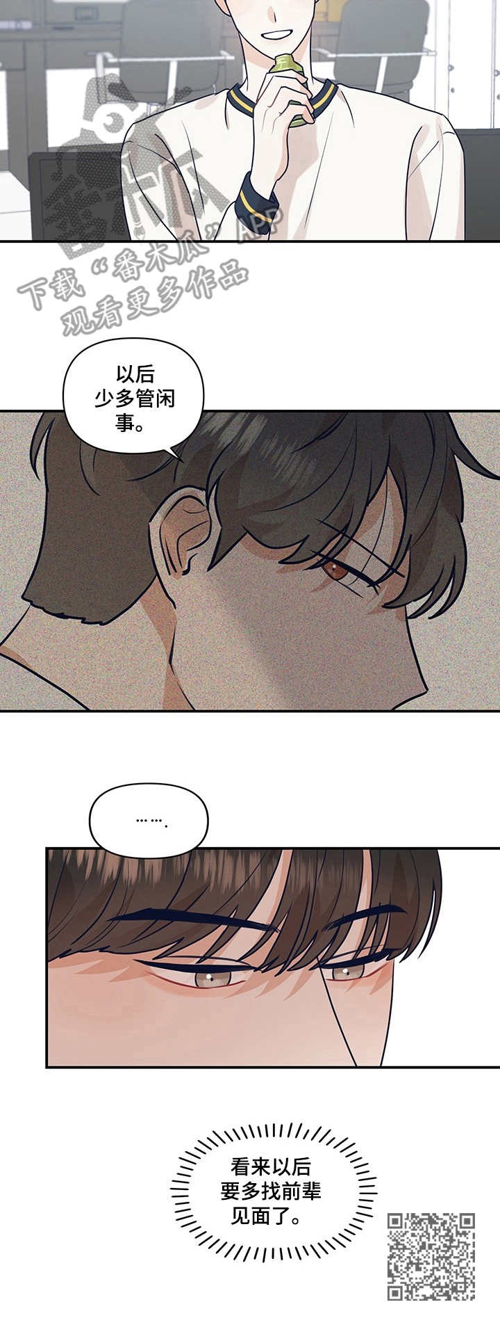 第24章：警告10