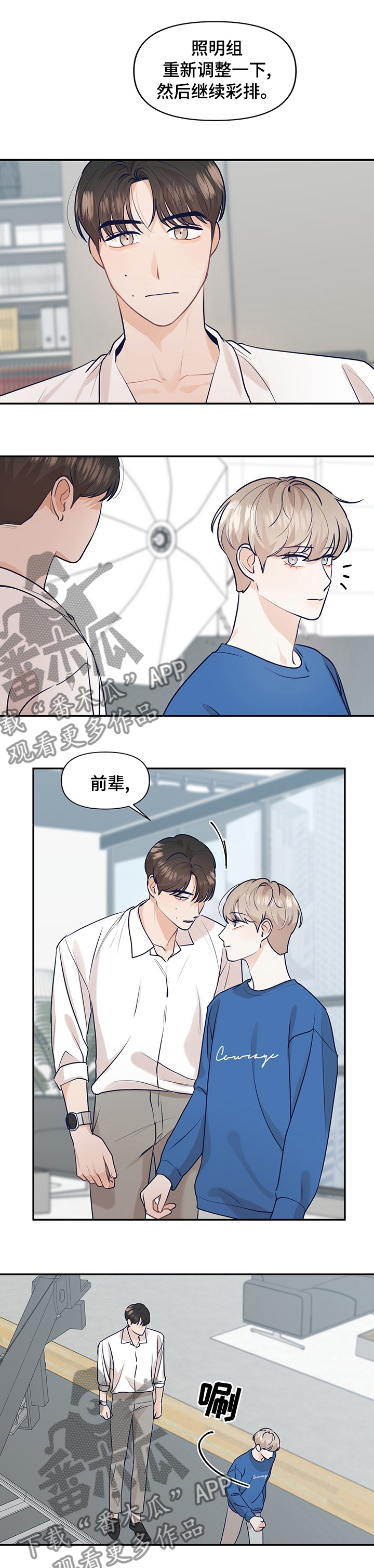 第39章：我能理解7