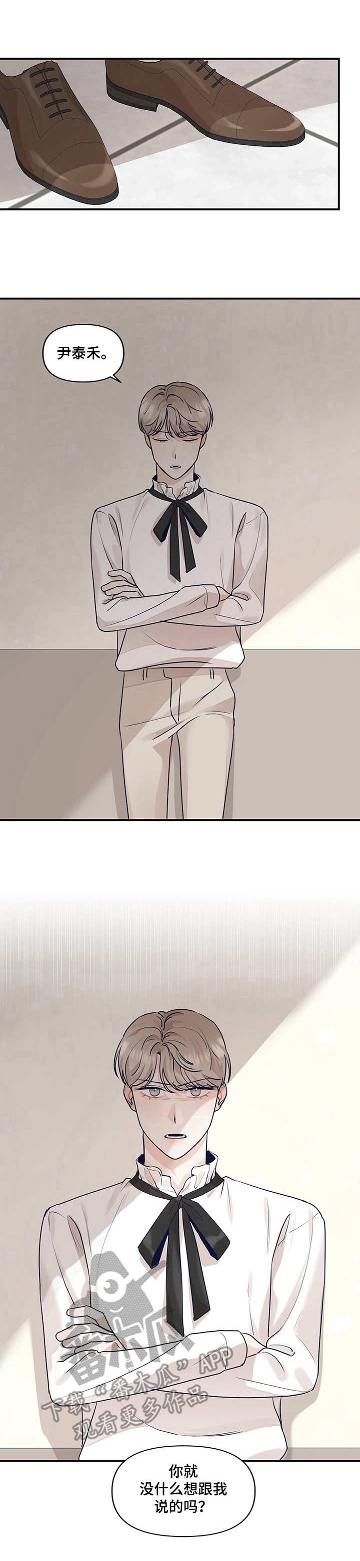 第26章：采访0