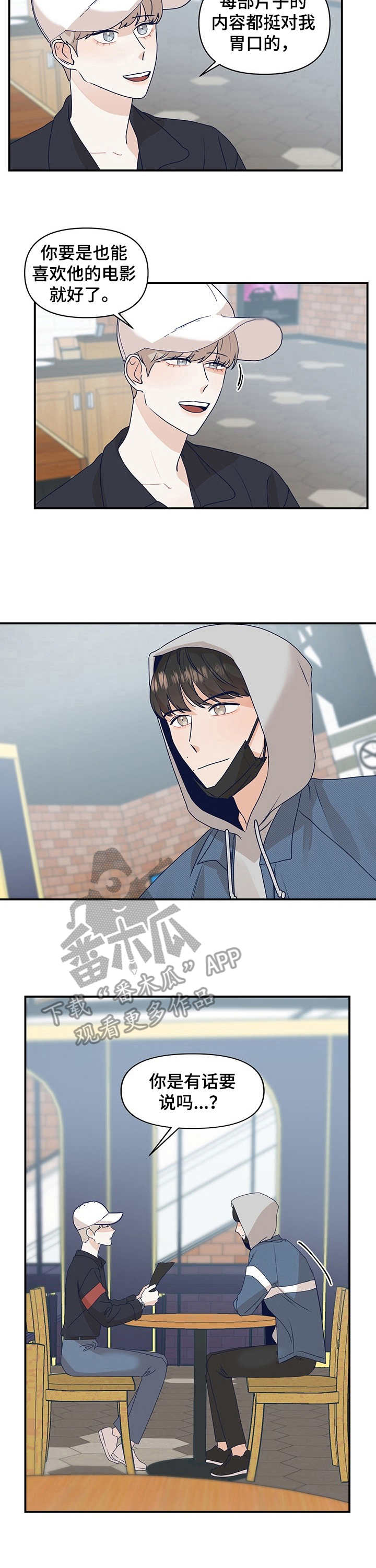 第12章：深夜档电影10