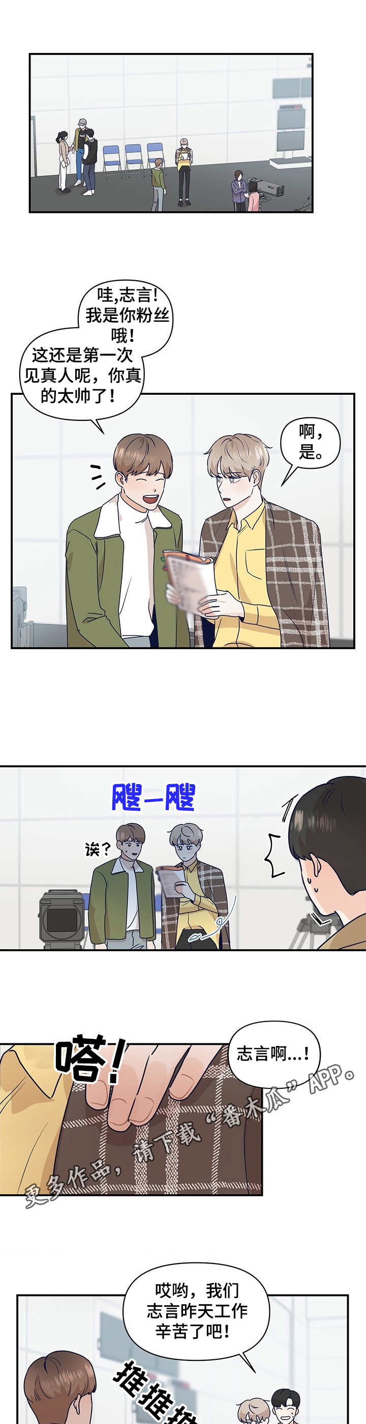 第5章：打扮一番3