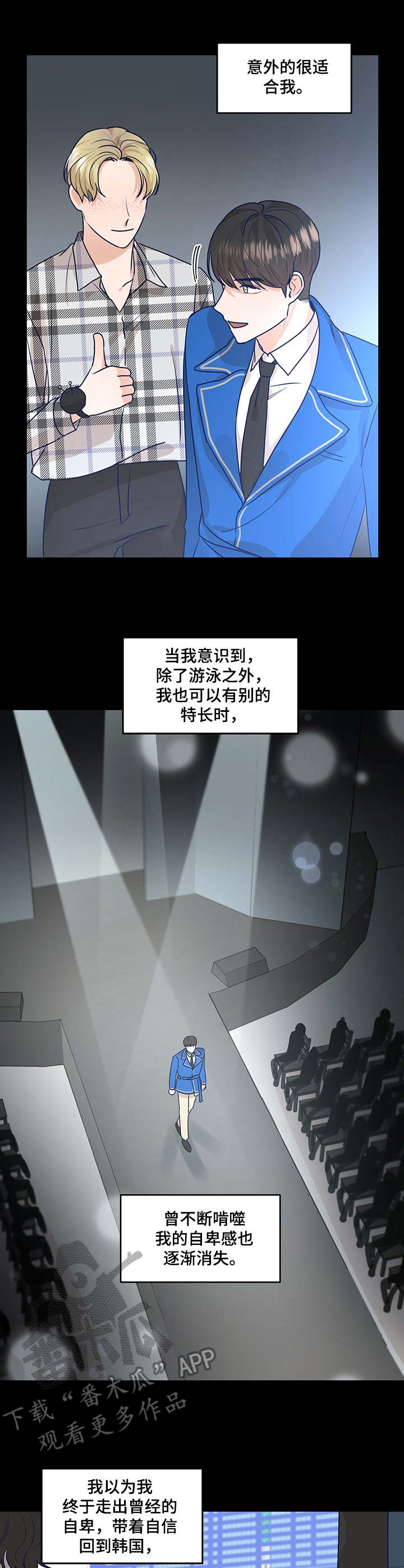 第31章：逃跑7