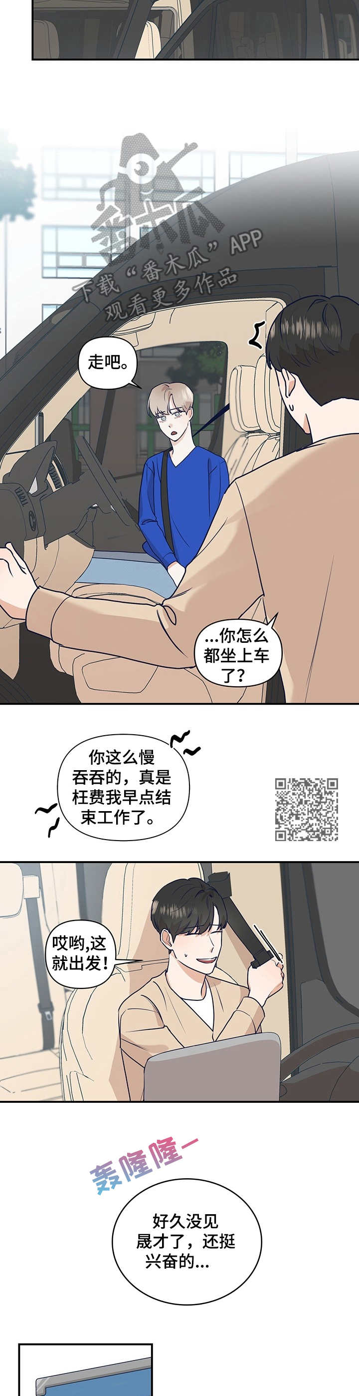 第14章：探班5