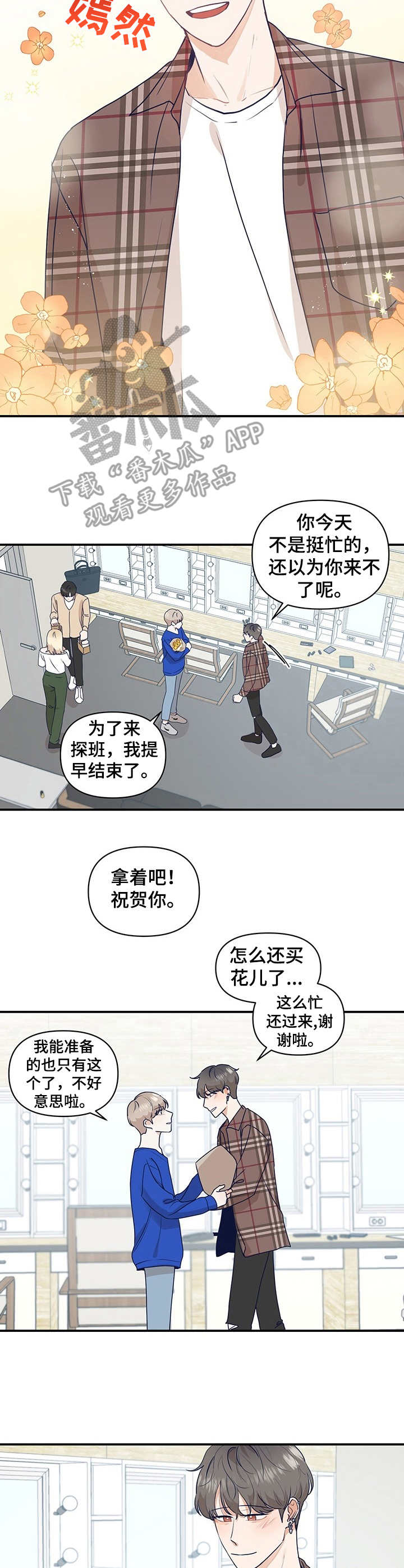 第14章：探班7