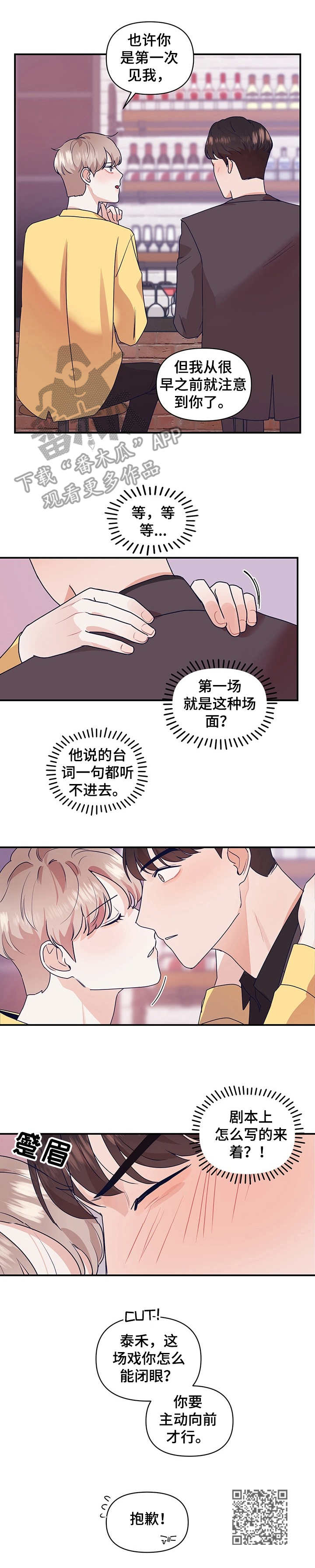 第5章：打扮一番9