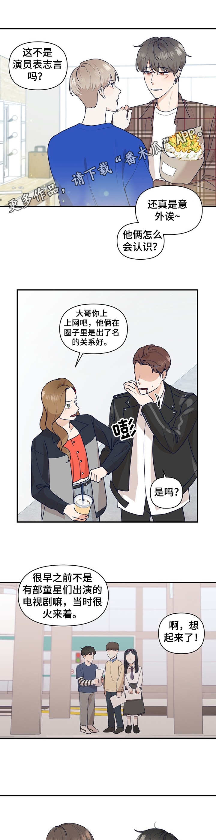 第14章：探班9