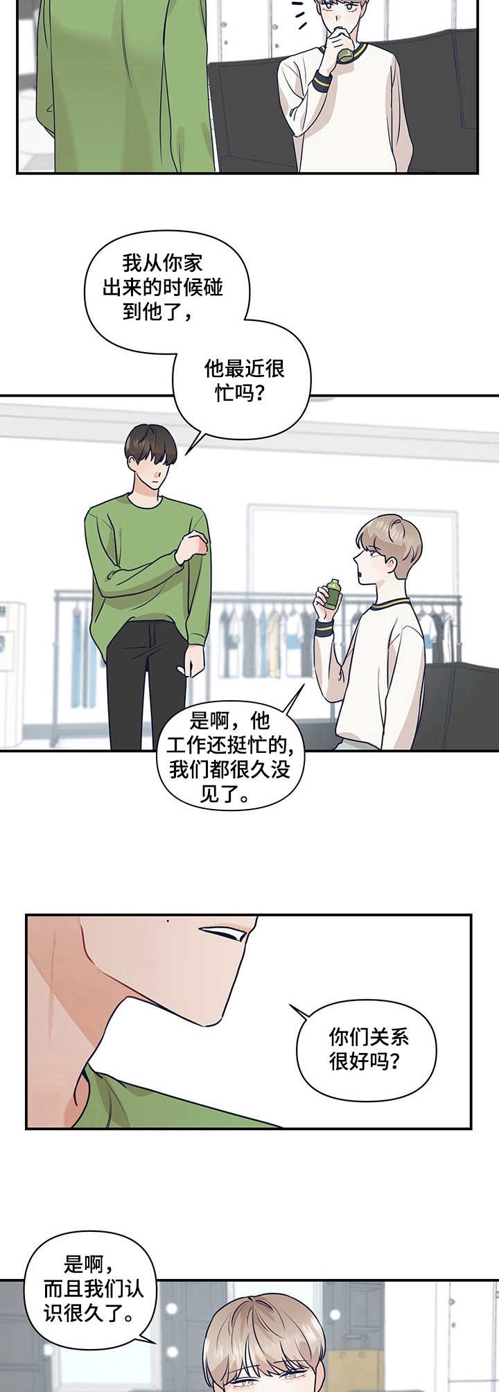 第24章：警告9