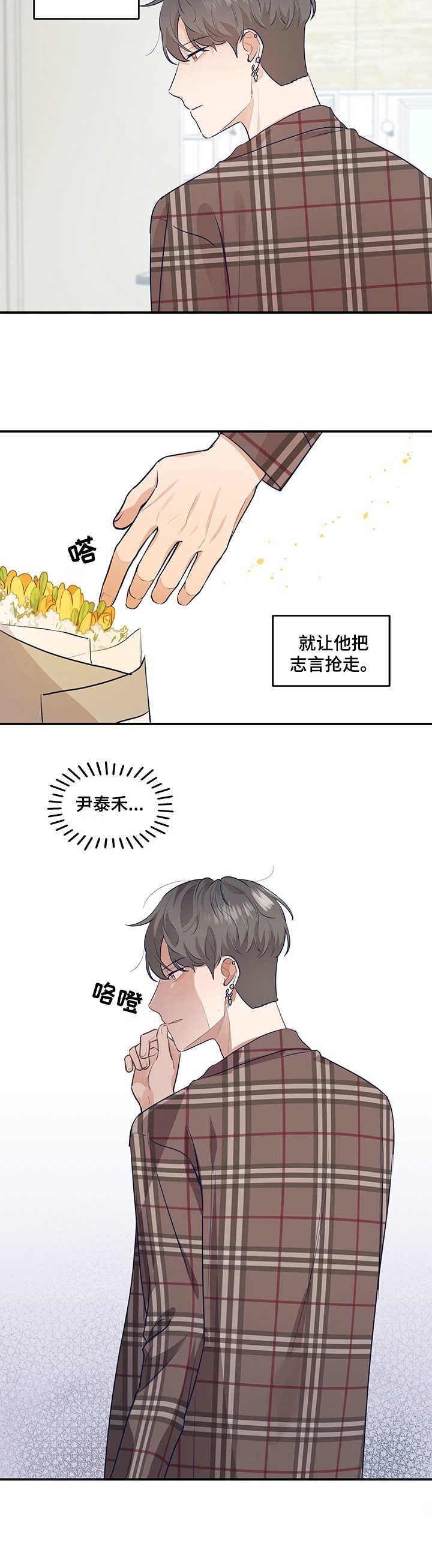 第16章：下决心8