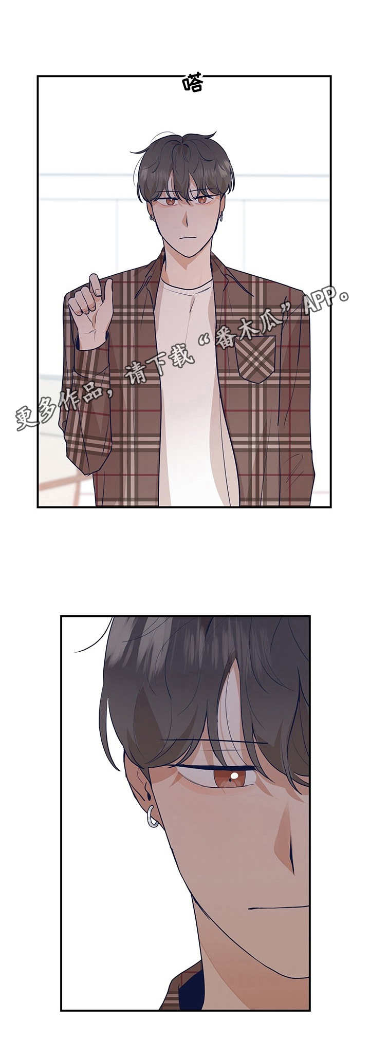 第15章：倾诉8