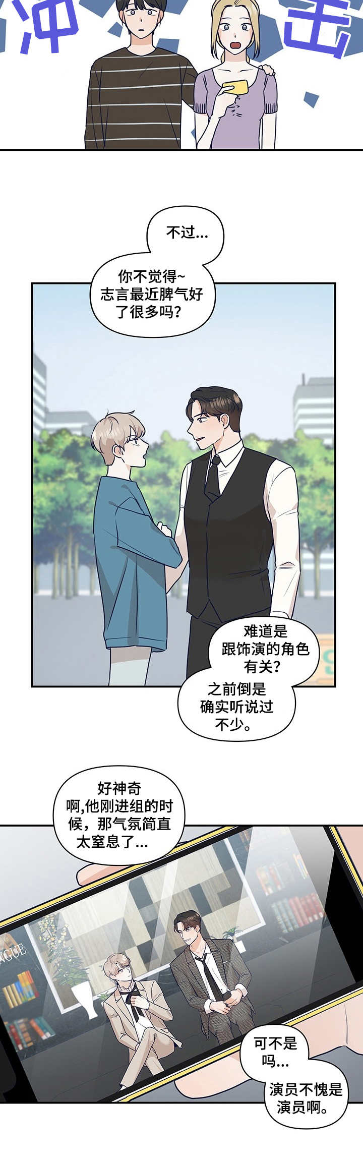 第27章：心乱了4