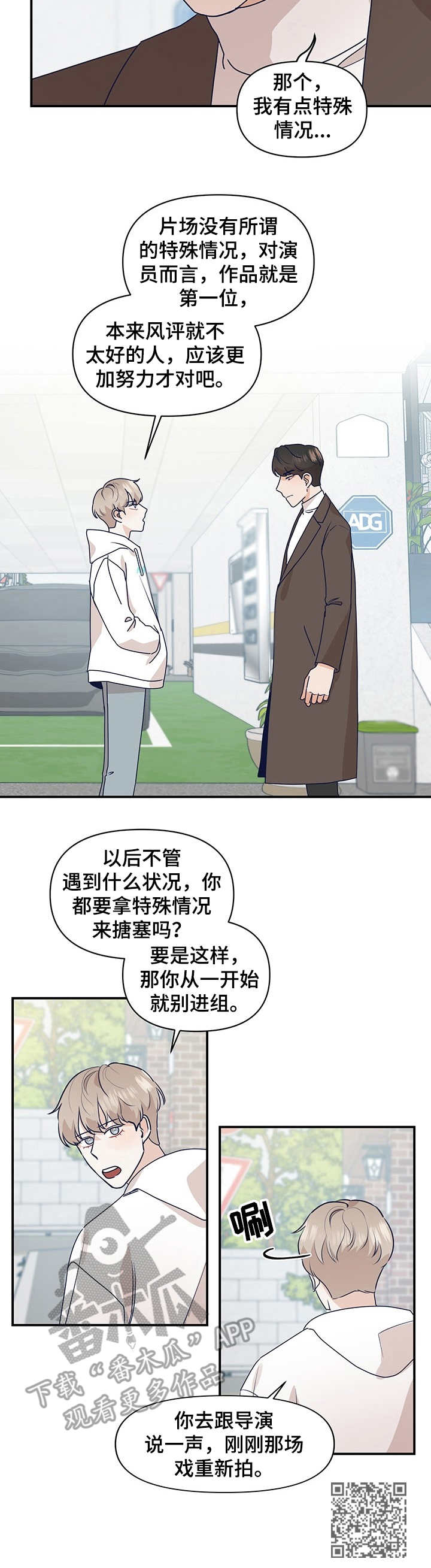 第7章：即兴9