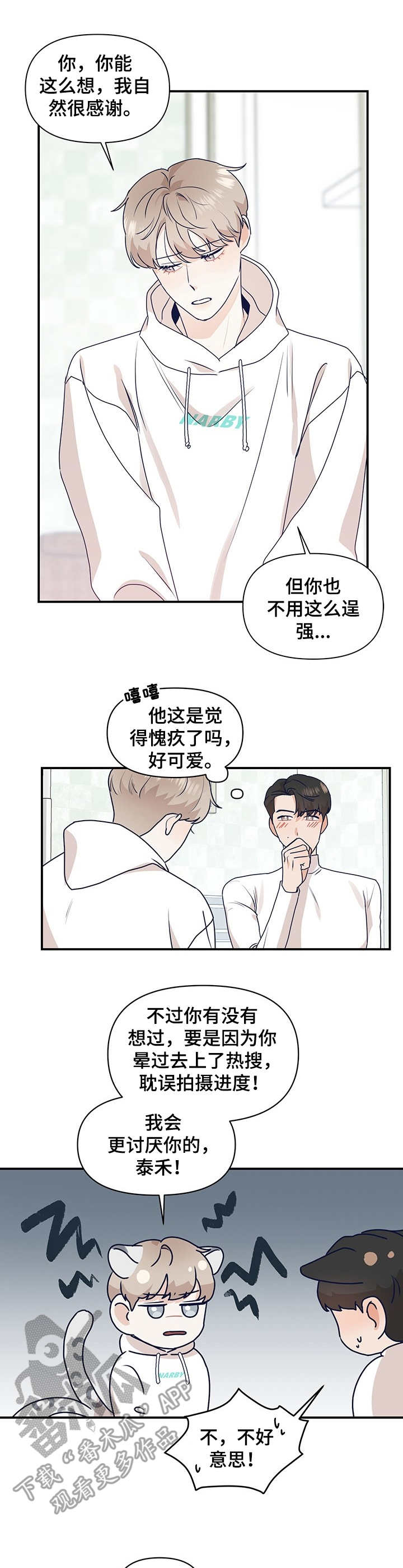 第10章：亲近1