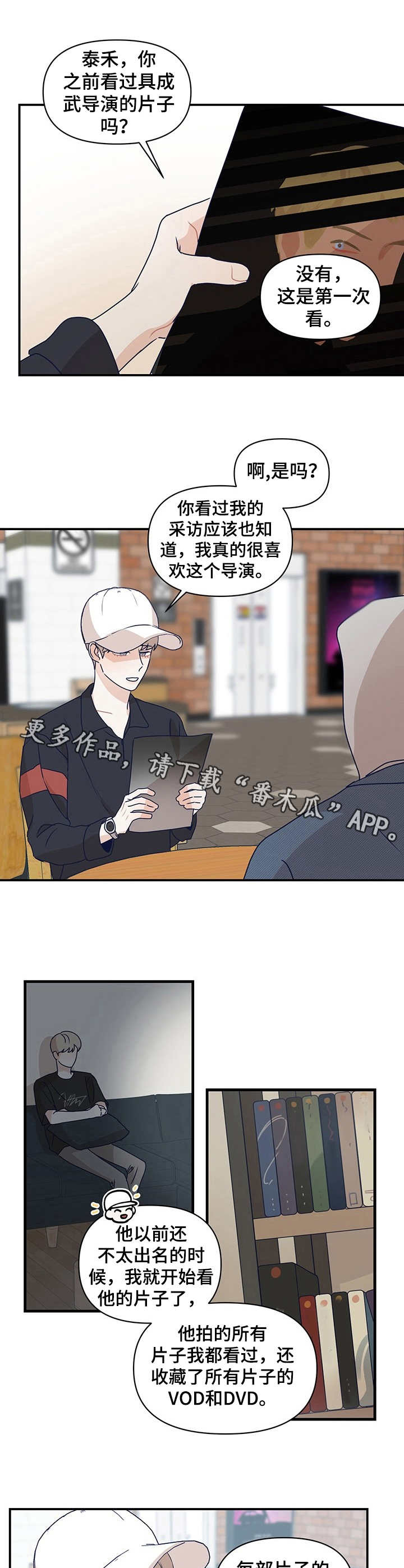 第12章：深夜档电影9