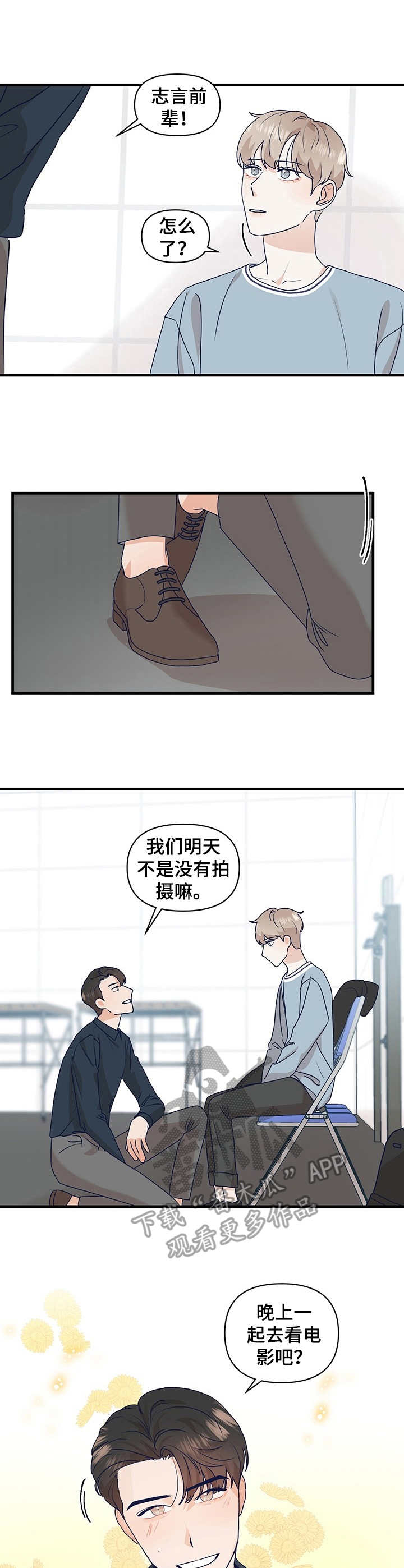 第12章：深夜档电影2