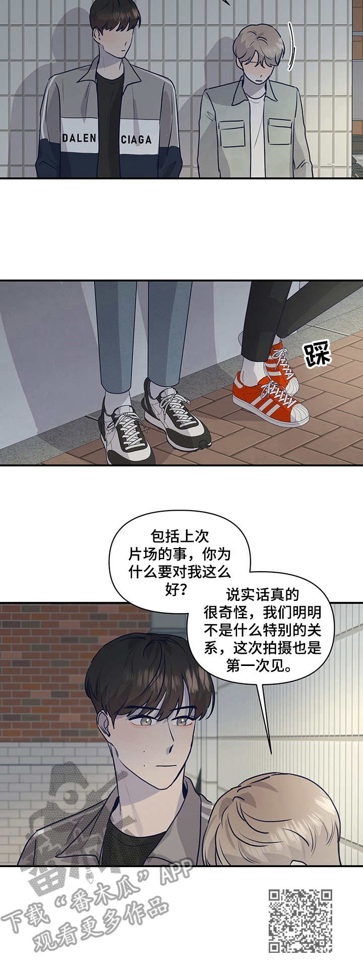 第22章：聚餐10