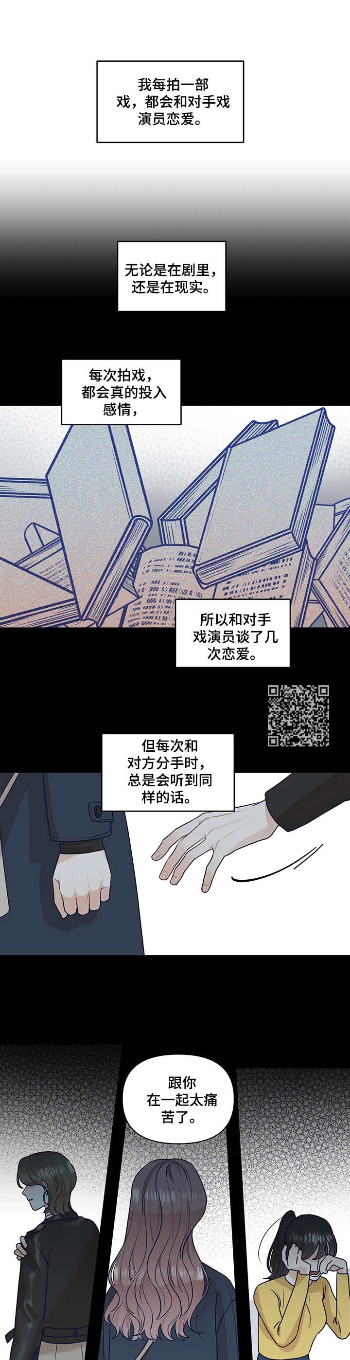 第28章：告诫5