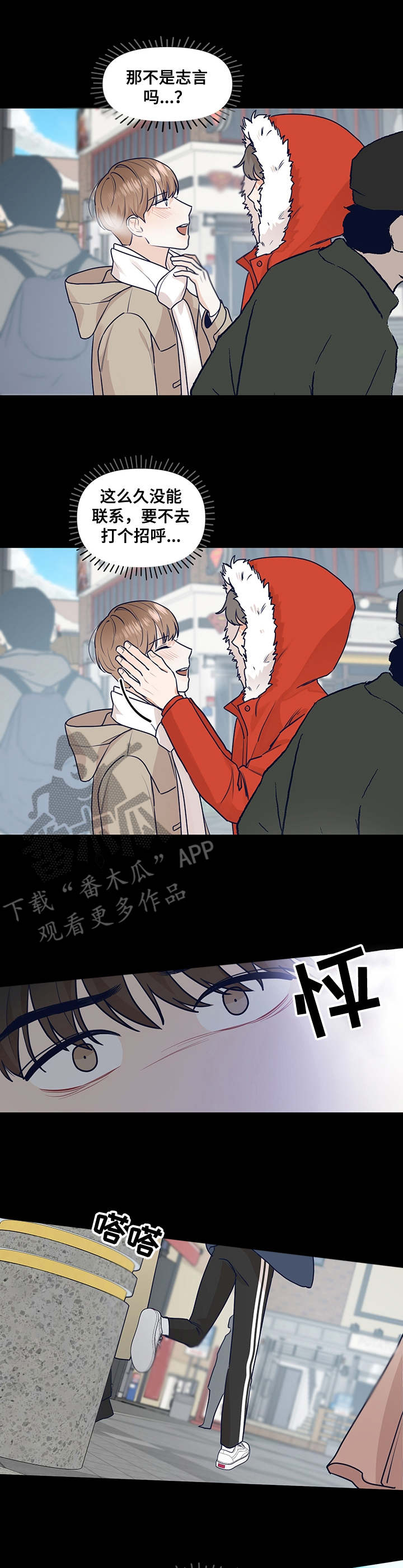 第31章：逃跑1