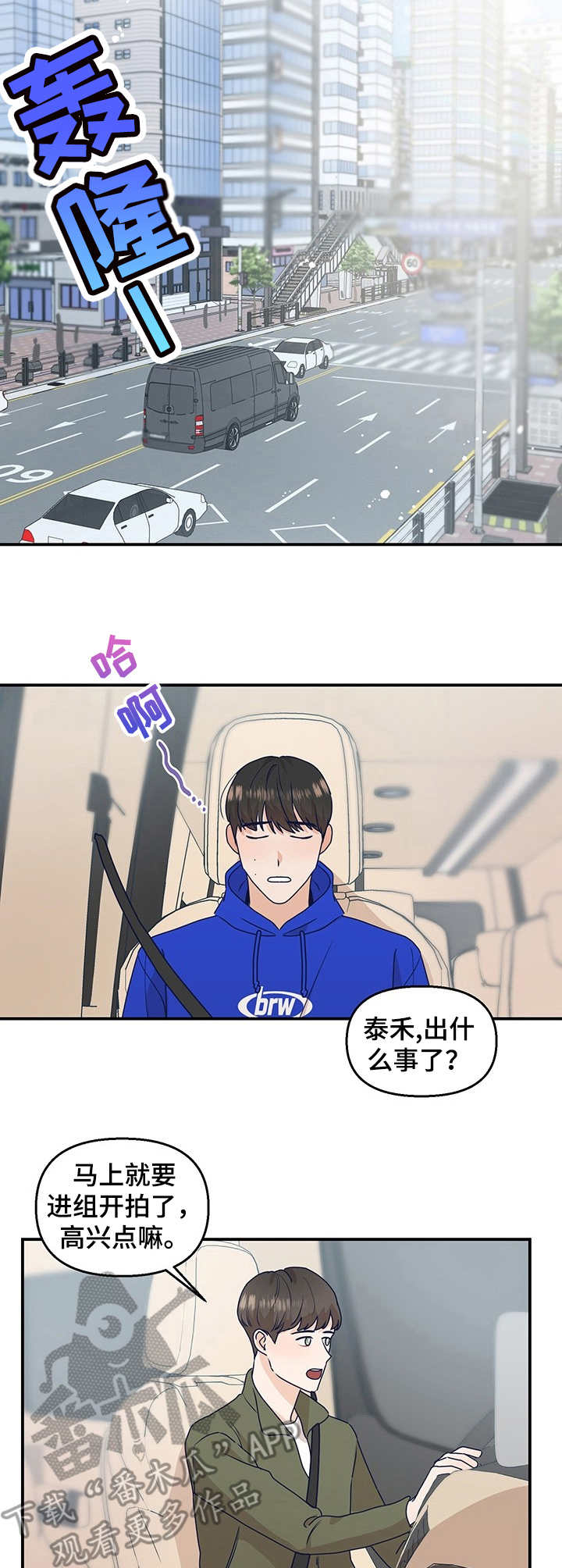 第4章：不奢求7