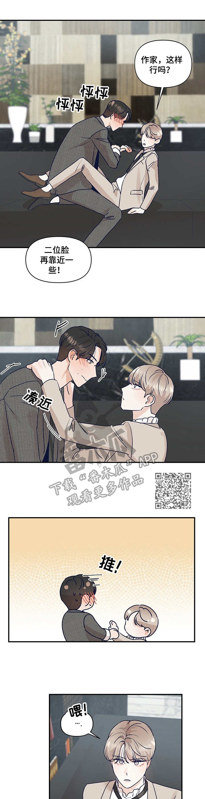 第25章：拍摄海报5