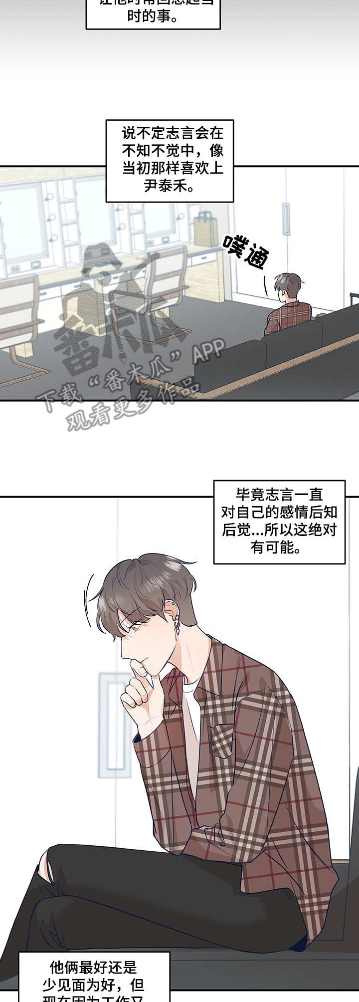 第16章：下决心6