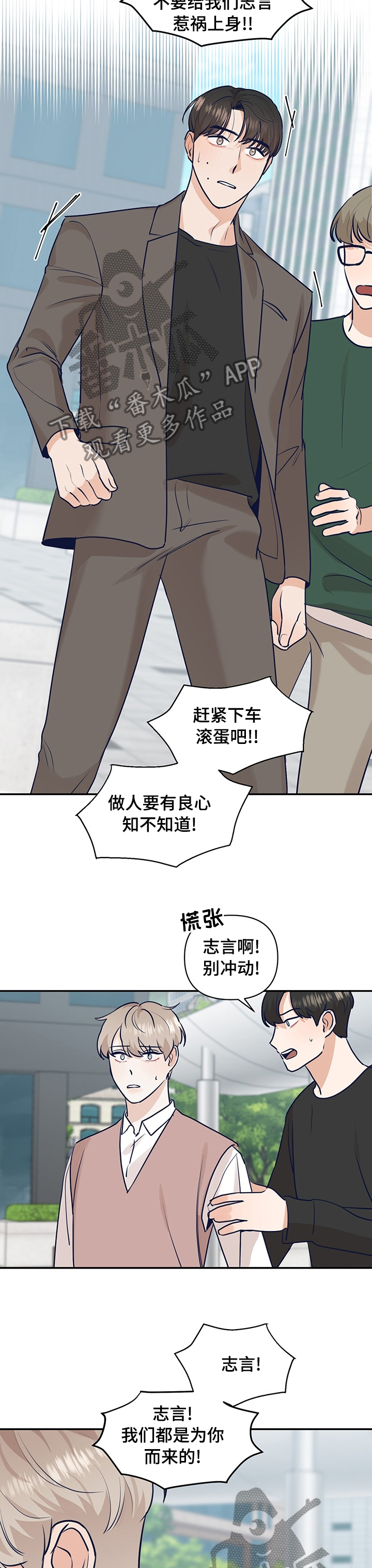 第42章：你怎么会在这6