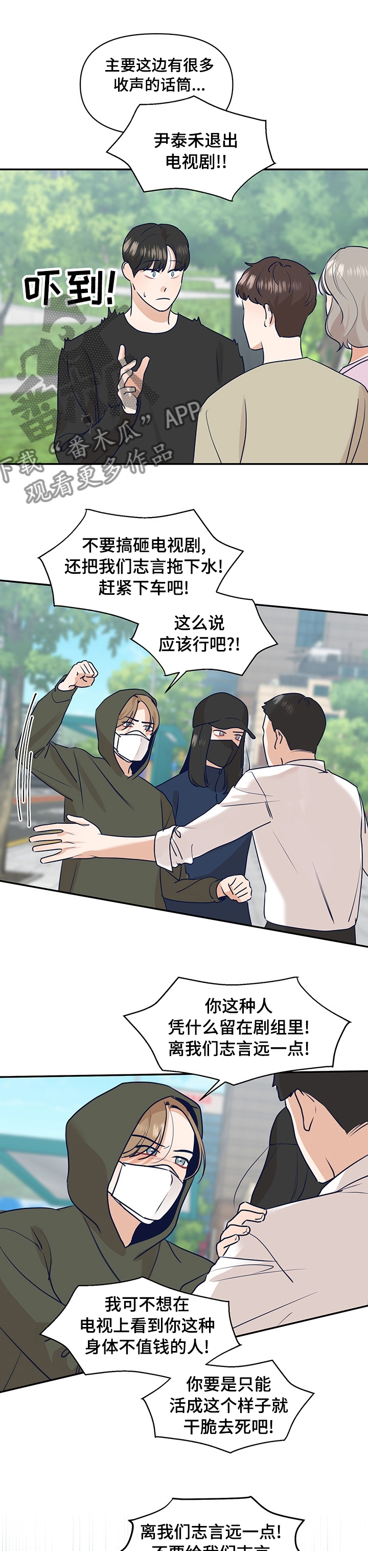 第42章：你怎么会在这5