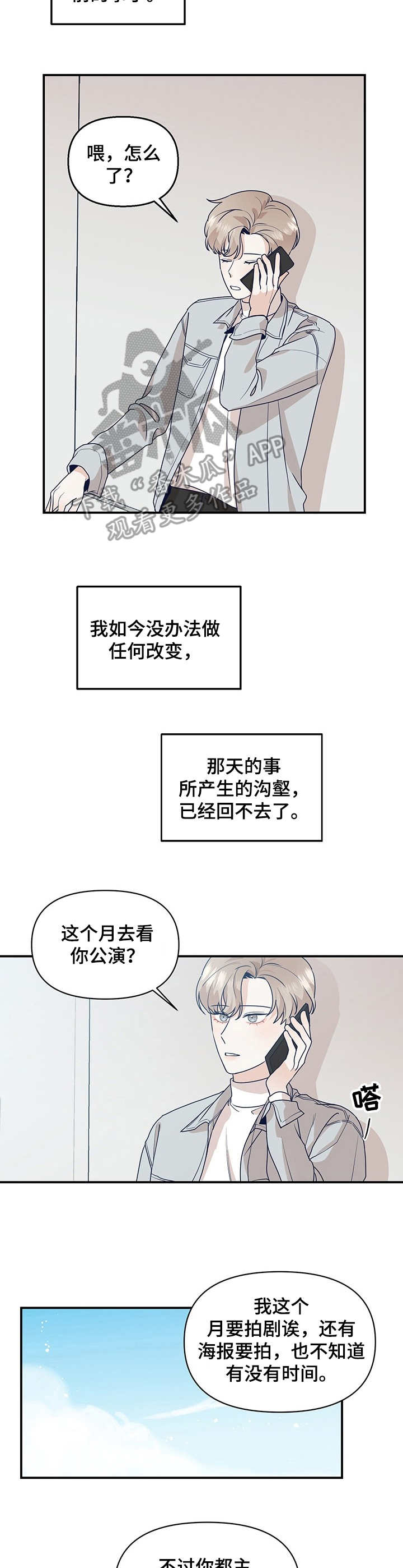 第3章：研读会3