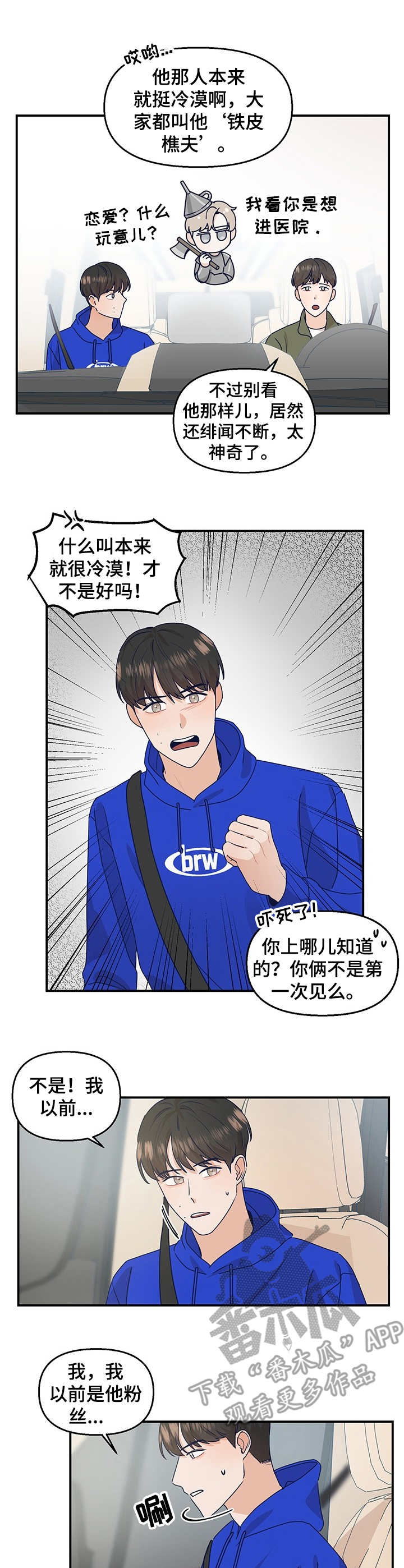第4章：不奢求9