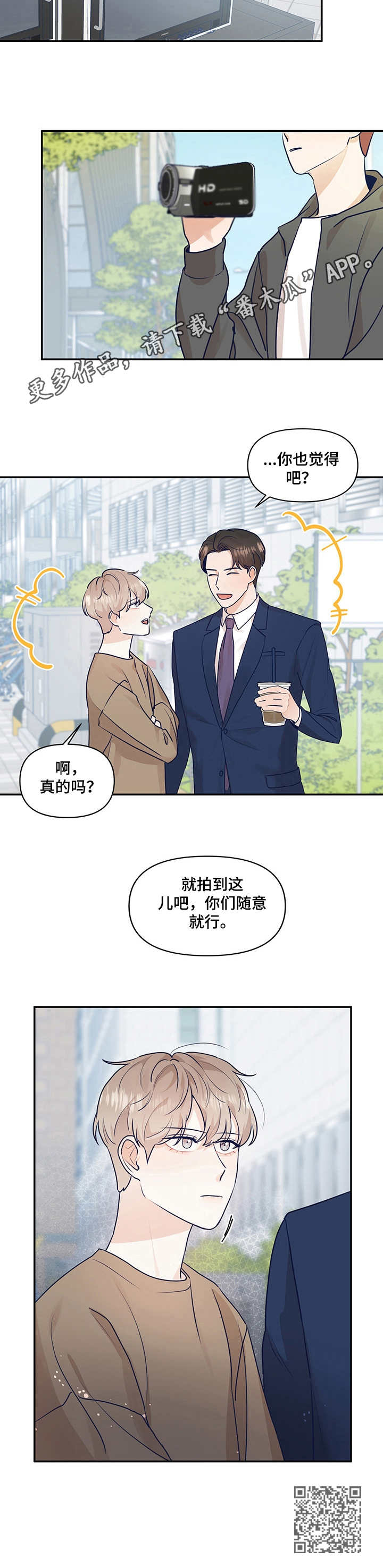 第28章：告诫9