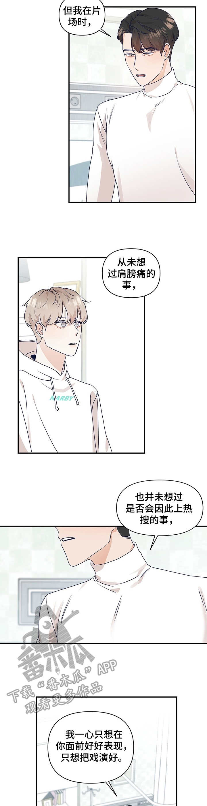 第10章：亲近2