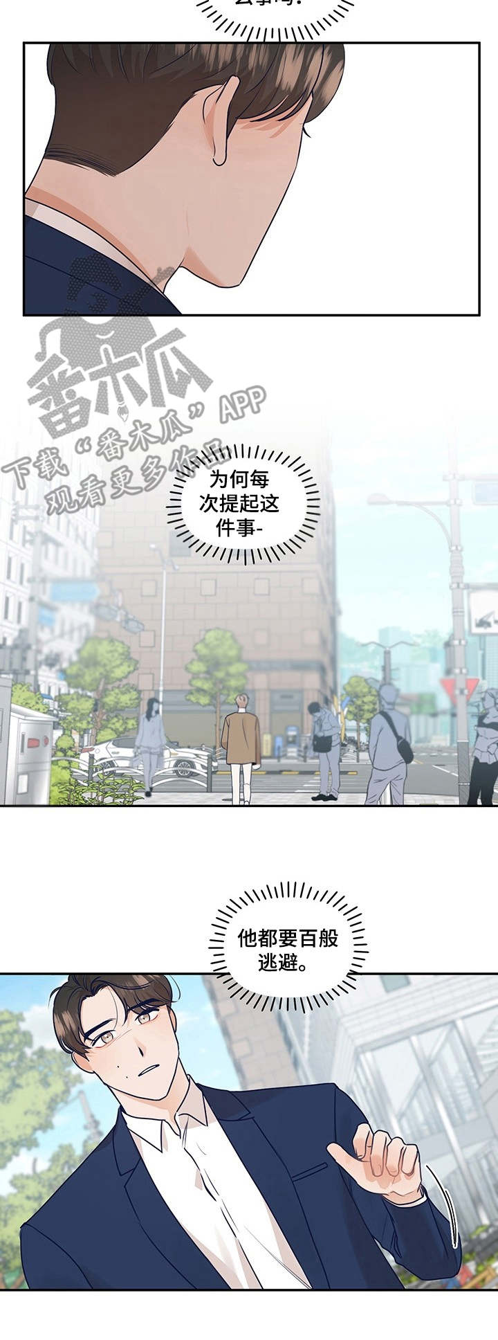 第32章：气氛冰点6