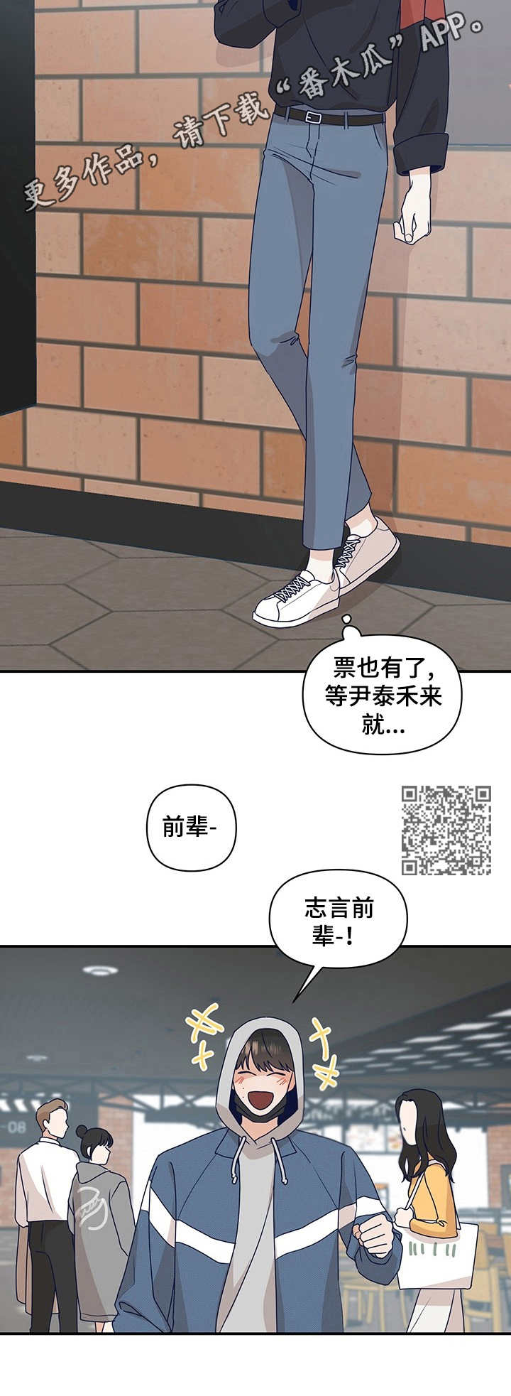 第12章：深夜档电影5