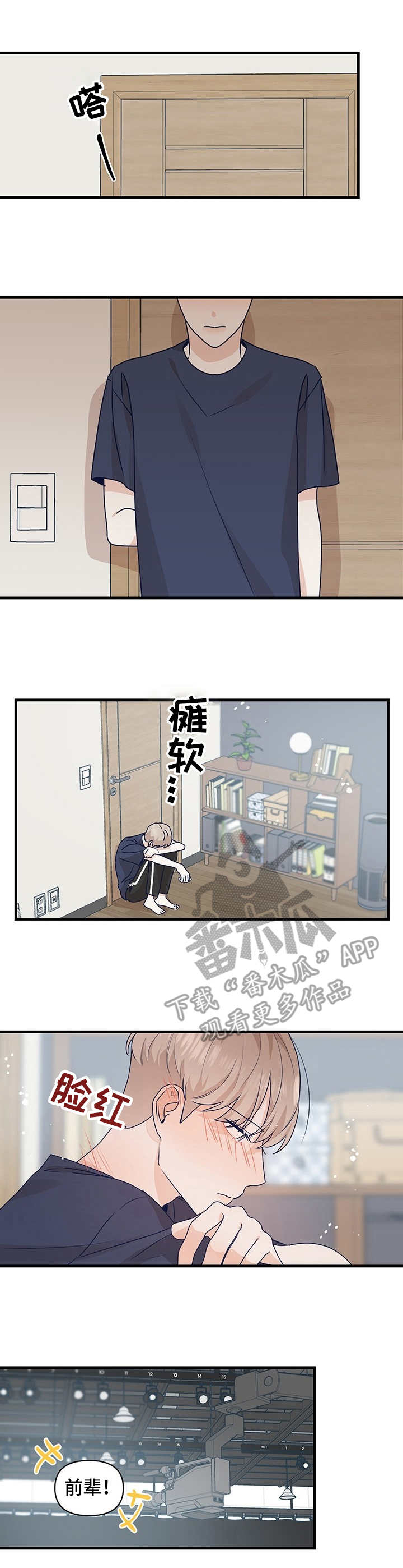 第12章：深夜档电影1