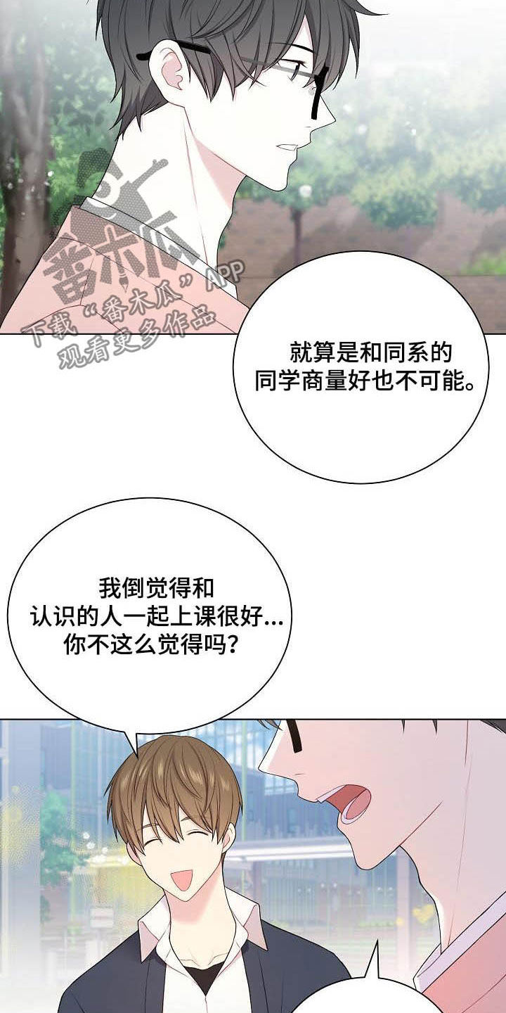 第24章：不相信10