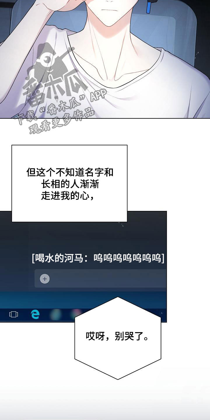 第27章：酒吧6