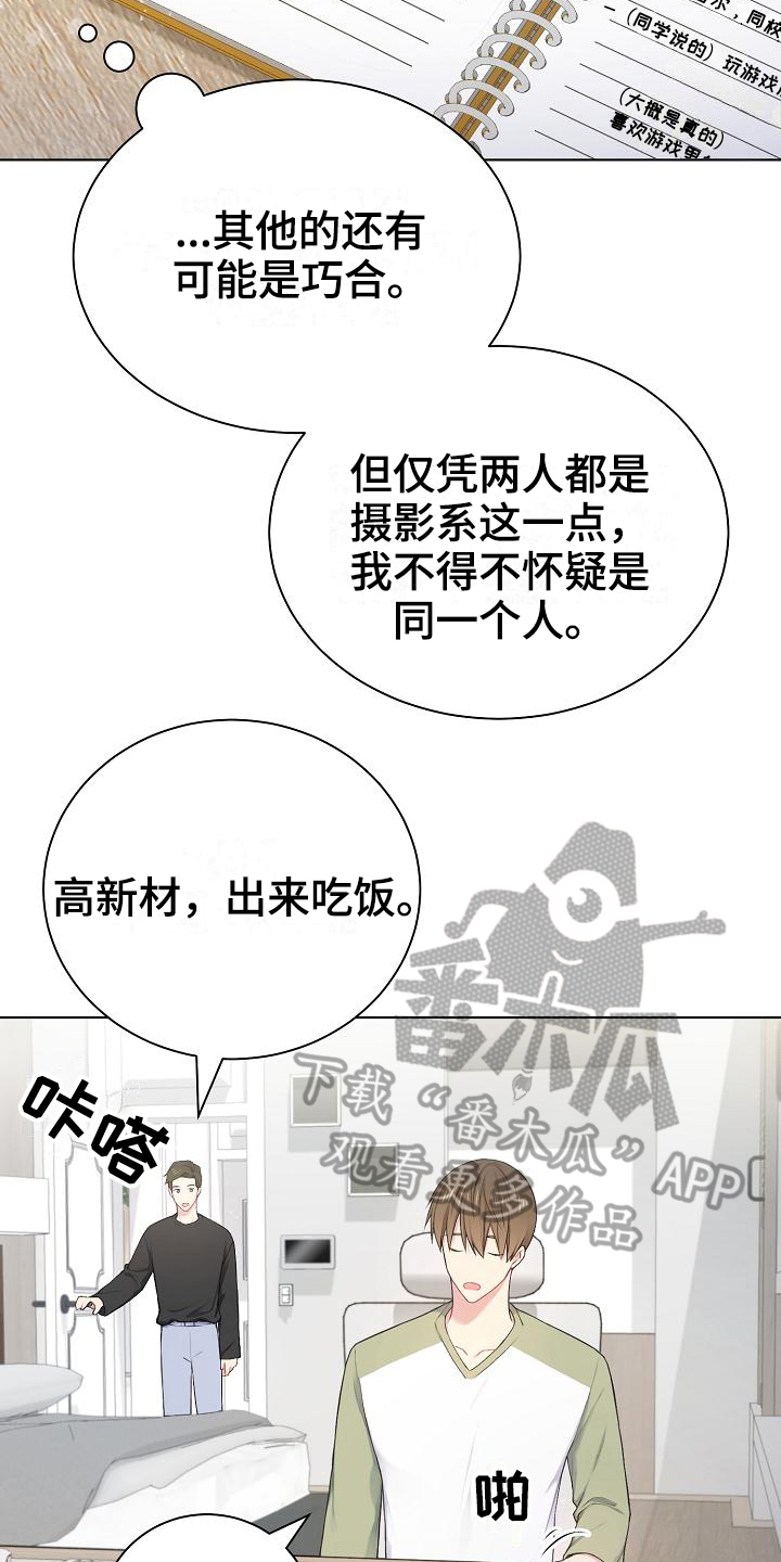 第10章：劝说6