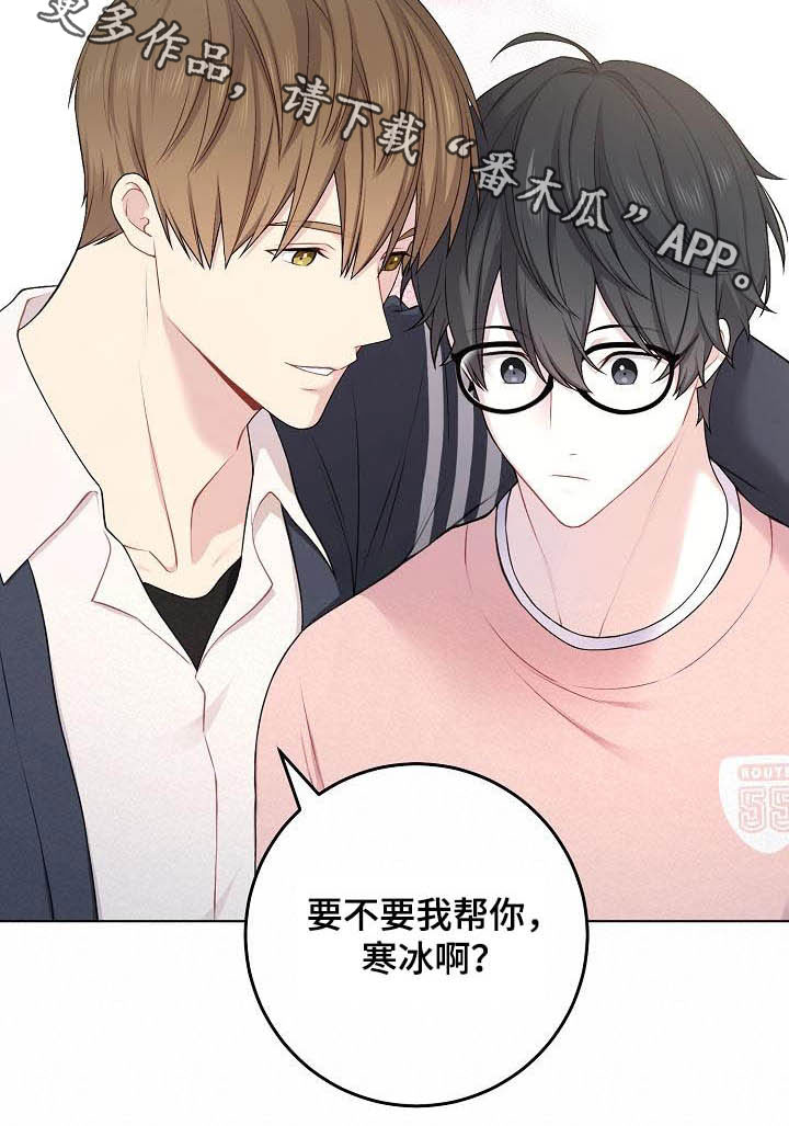 第22章：上钩了21
