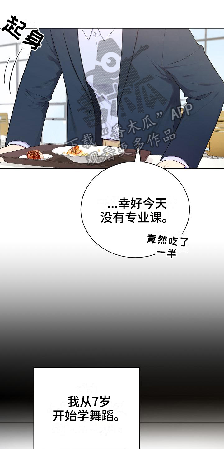 第4章：起因0