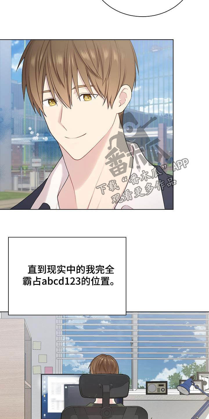 第23章：盟友12