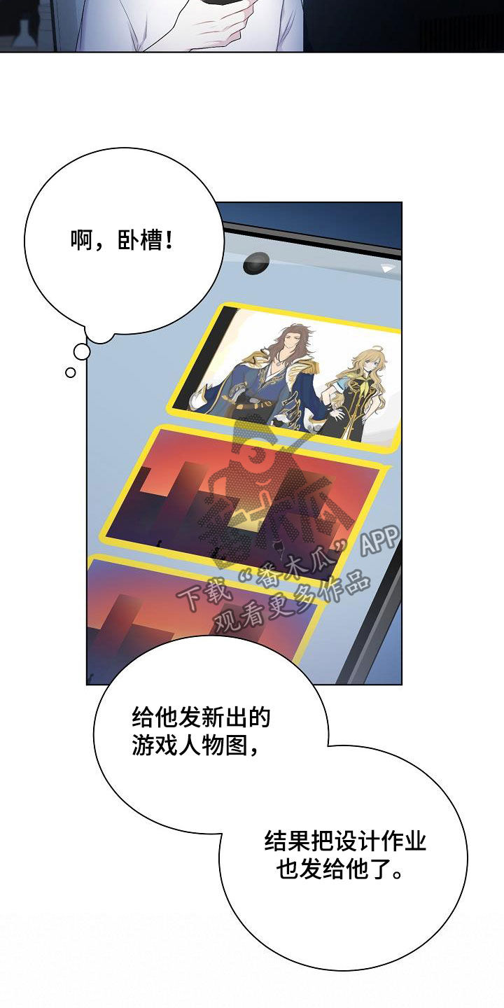 第26章：照片13